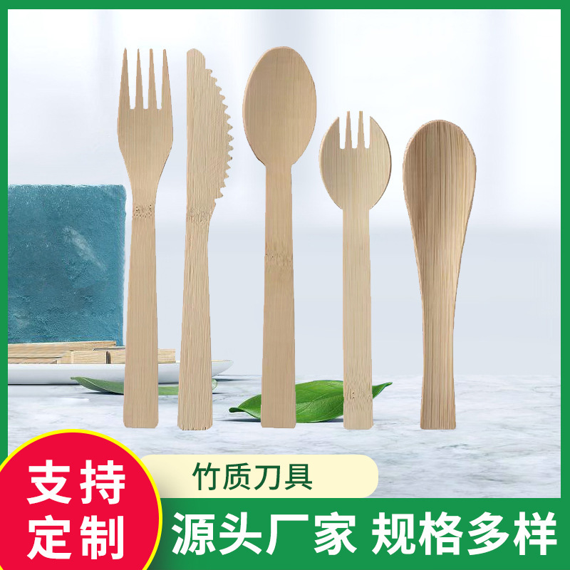 Bamboo Knife, Fork and Spoon Disposable Tableware Cake Dessert Japanese Tableware Knife, Fork and Spoon Set
