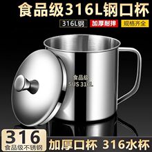 ����ˮ��316����ֿڱ��׶�԰���̺�ˮ�����ݲ豭��ʽ��׿��ȱ�