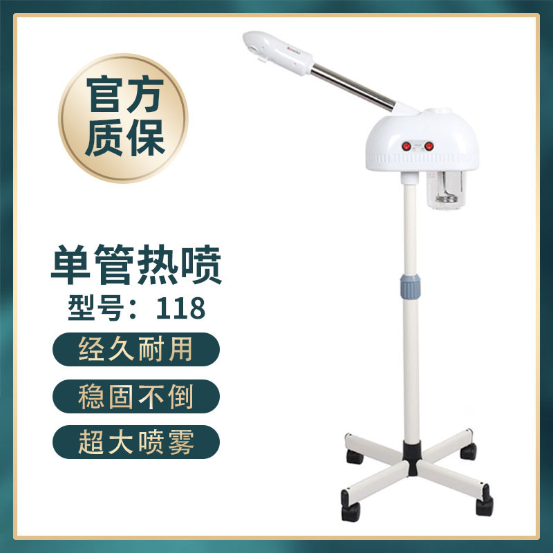 Envío gratis máquina de pulverización fría y caliente máquina de vapor facial de doble pulverización hidratante image 8