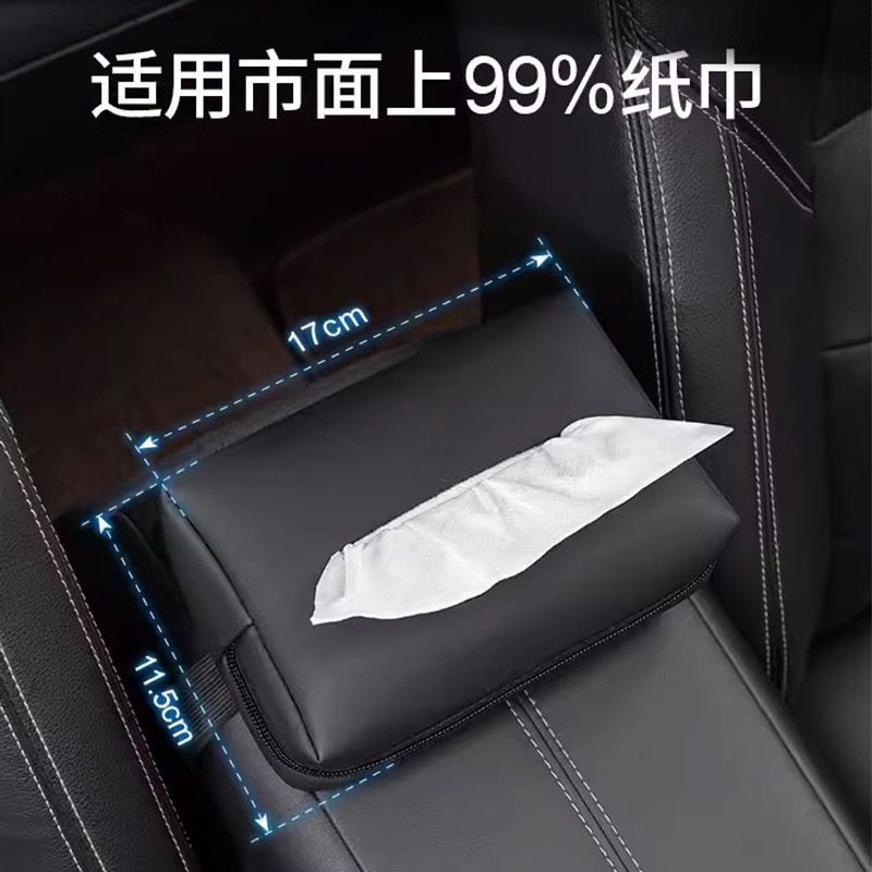 Caja de pañuelos para coche, caja de dibujo, caja de apoyabrazos para coche creativo, bolsa de pañuelos de celebridades de Internet multifuncional fija para el respaldo de la silla image 4