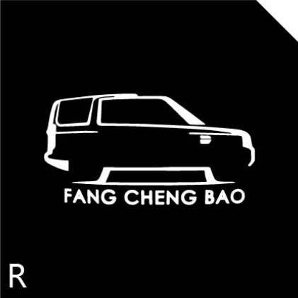 Door Welcome Light: Fangchengbao License plate lamp - car-mascot-logo