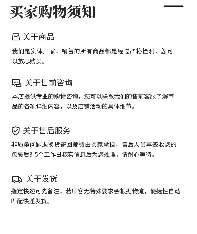 深圳市诚飞通信科技有限公司-详情_12