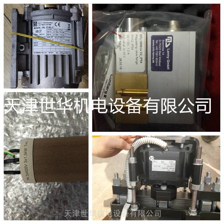 法国MILS真空泵EVISA E100.3 叶片泵 鼓风机 活塞泵