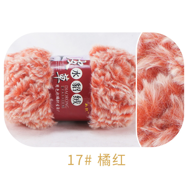 Faux de piel de visón lana coral fleece Phoenix cola de piel de lana medio grueso largo abrigo de lana de visón de imitación