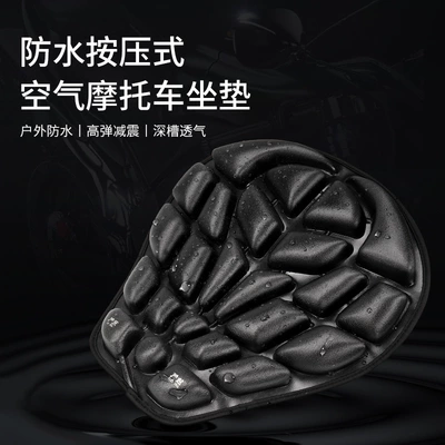 Jft Motorcycle Seat Cushion Cover Waterproof Airbag Inflatable Electric Vehicle Universal Breathable Insulated Seat Cushion Upgrade and Modification