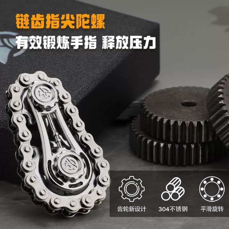 Spinning top for finger, mechanical bike cassette for adults, toy, pen, arm jewelry, chain with gears, anti-stress