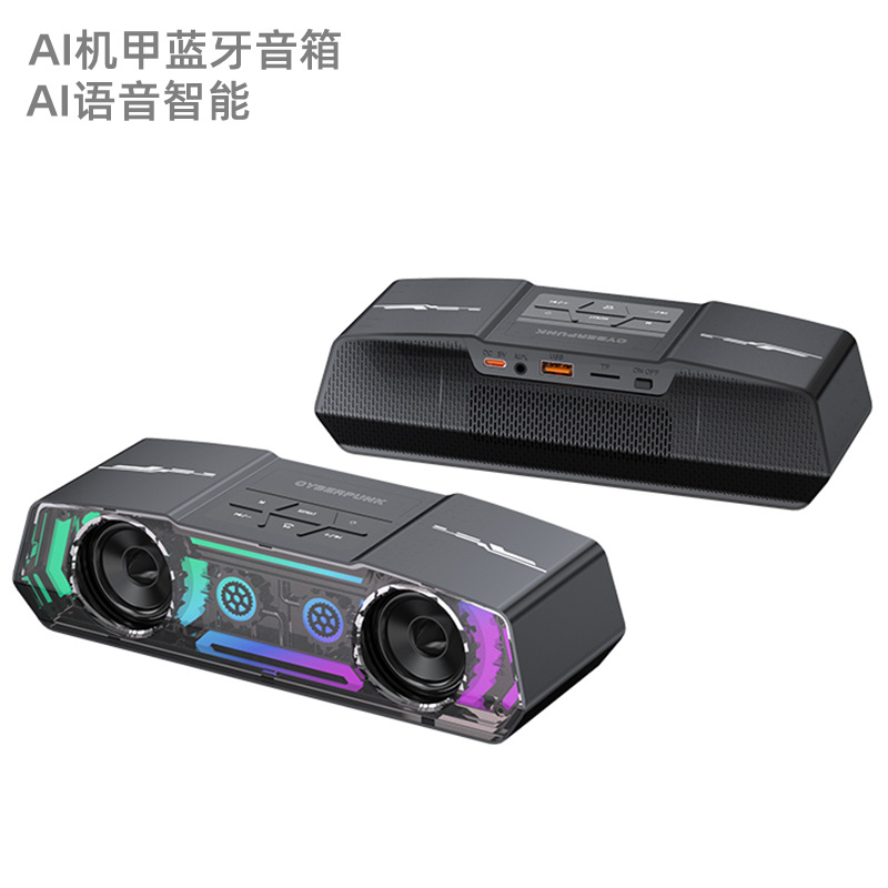 Transfronterizo 2025 nuevo altavoz bluetooth pequeño cañón de acero RGB tarjeta de audio bluetooth alto valor de luz nocturna altavoz pequeño