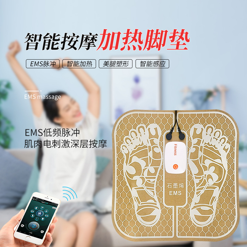 Massage mats ems pulse Foot Massager heating ESM door mat Foot Massage instrument Foot massage cushion