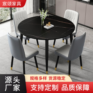 Simple Square Sintered Stone Dining Table for Home Use, Light Luxury Milk Tea Shop, Casual Reception Negotiation Table, Mahjong Combination Dining Table and Chairs