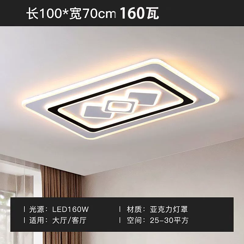 Потолочный светильник LED, современное комбинированное освещение для гостиной