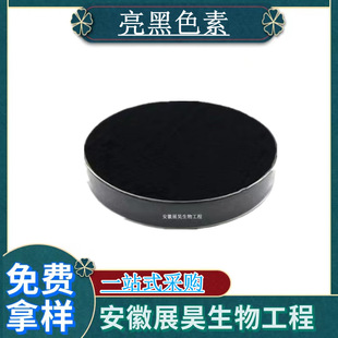 ����ɫ�� ʳƷ�� ˮ���� ��ɫɫ�� 25����/Ͱ ʳ�ú�ɫ�� ����