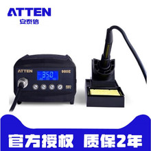 ��̩�Ź��I����̨�ȟ�ʽ�a�ؿ��{��AT980E���@����F���ӹ����ֱ�