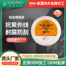 ��܇�ĤϞ���l���汣�Bͨ��ȥ���Ϲ⻮��̎���͸����ΉTĨʽ܇Ϟ