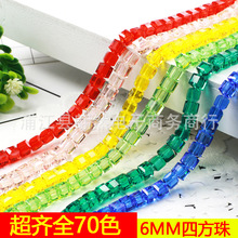 6mmˮ���������鷽��ˮ�����ķ���ɢ��diy�Ʒ����֙C朴������