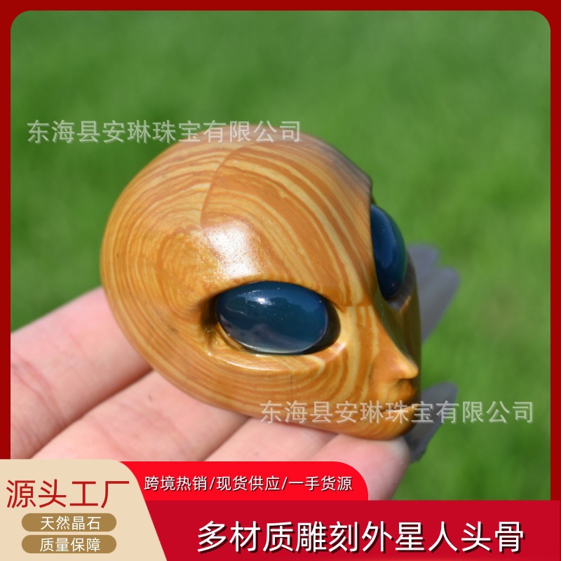 批发水晶晶簇雕刻外星人头骨 水晶打磨雕刻品 水晶动物收藏摆件