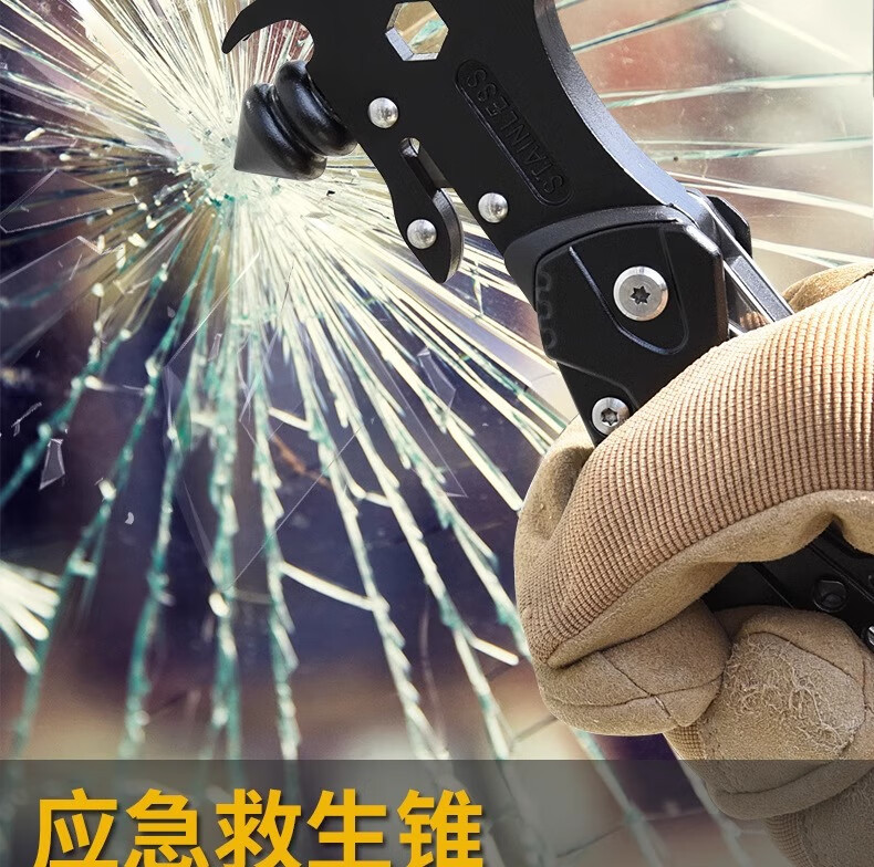 Aolacow Multifunctional Car Safety Hammer Combination Pliers Life-Saving Hammer Vehicle Emergency Camping Window-Breaking Hammer Foldable