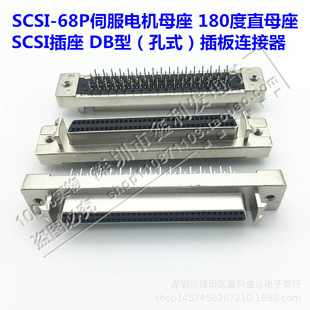 �ŷ�늙C����SCSI-68Pin�B����68Pĸ�^180��ֱ��ĸ��HPDBʽ�Ӳ��
