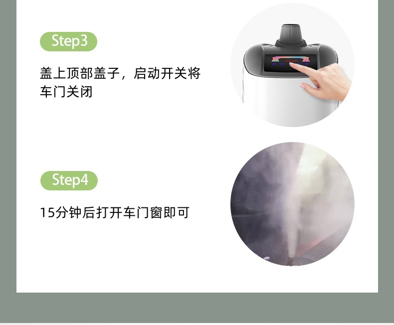 Car Atomization Disinfection Machine, Odor Removal, Formaldehyde Smoke Sterilization and Purification Machine, Ultrasonic Car Air Purifier