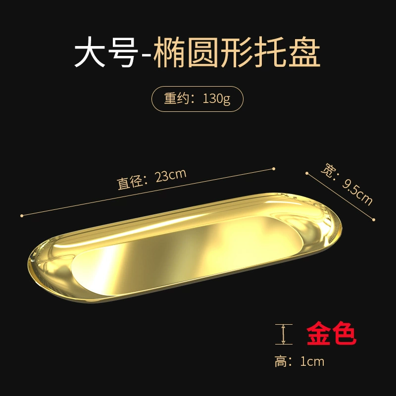 托盘ins风高颜值化妆品收纳盘首饰盘桌面置物盆北欧拍照轻奢精致