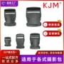 调节收纳塑胶单反插扣