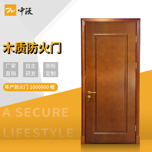 Customized Wooden Paint-Free Fire Doors, Single-Opening Wooden Fire Doors for Escape Rooms, Factory Direct Sales
