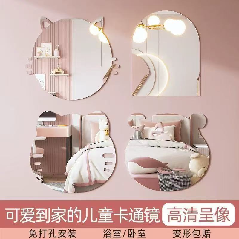 软镜子贴墙自粘浴室宿舍家居镜子贴衣柜门亚克力高清卫生间化妆镜