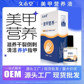 身体护理套装;保健器具配件;家居清洁护理
