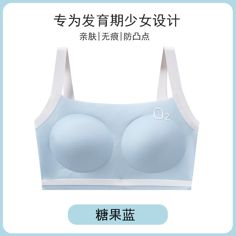 [C868 #] 캔디 블루