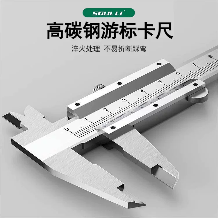 ♡Vernier caliper industrial grade high precision small household oil standard micrometer teaching and measurement tools wholesale