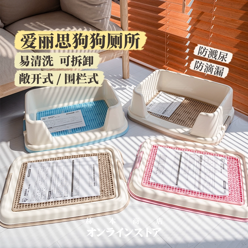 Алиса собака туалет домашнее животное горшок тренировка писсуар для мочеиспускания маленькая собака Алиса Шиба Собака туалет IRIS