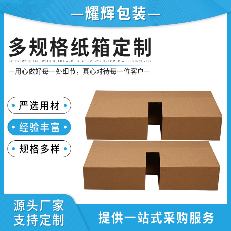 厂家批发纸托盘仓库物流运输包装用承重纸托盘蜂窝纸栈板纸卡板