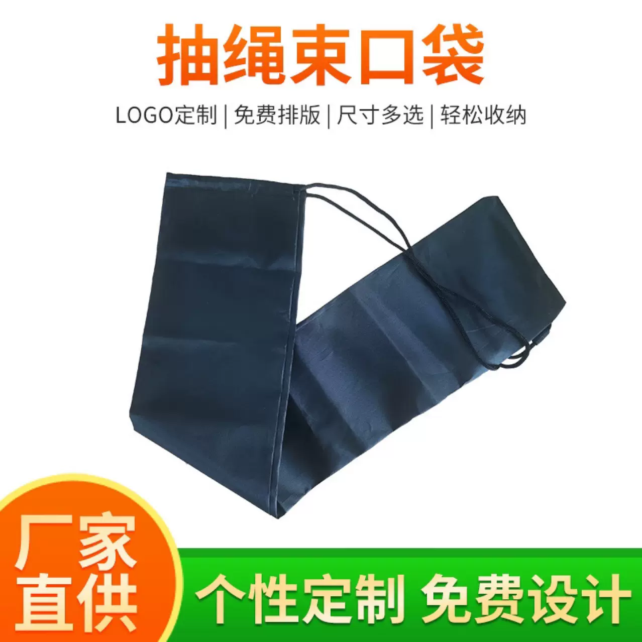 涤纶束口袋自拍杆包装袋三角架收纳袋牛津布抽绳包防水黑色束口袋