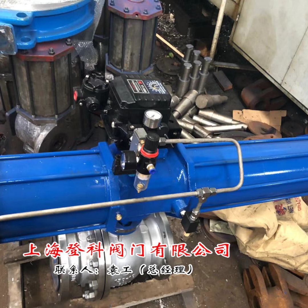 气动O型切断阀 气动球阀 带三联件 Q641F-25P DN100球阀 304法兰