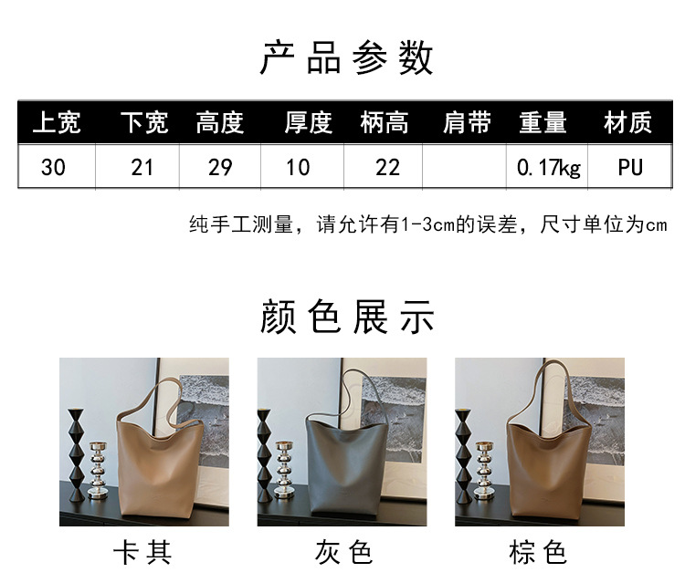 Solid color Tote bag 2024 new style, high-end, large-capacity single-shoulder versatile, niche women's bag, casual and simple bucket bag undefined