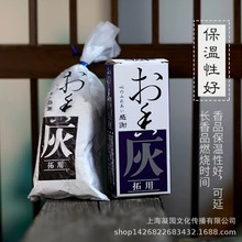 香灰香拓香篆专用灰香炉灰沉香牙灰香道用品工具灰压超松荣堂