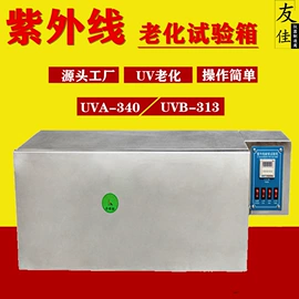 工业烤箱;老化箱;疲劳试验机