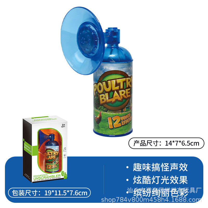 푸른 가금류 뿔 (창 상자)