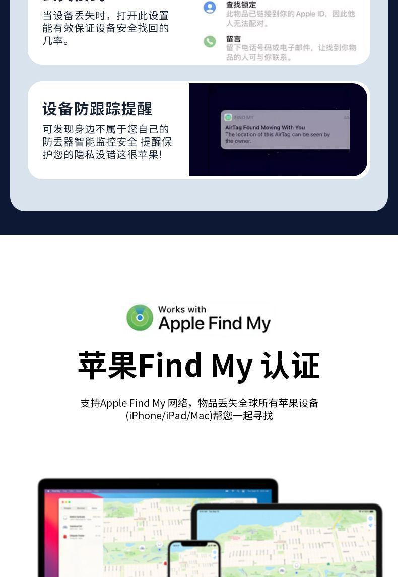 Apple-specific FindMy anti-loss device, AirTag global positioning tracker, for children and pets, to prevent loss and enable location tracking