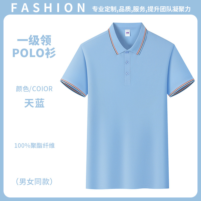 Camiseta de algodón de hielo de verano impresa a medida LOGO fábrica empresa equipo cultural publicidad hielo polo camisa