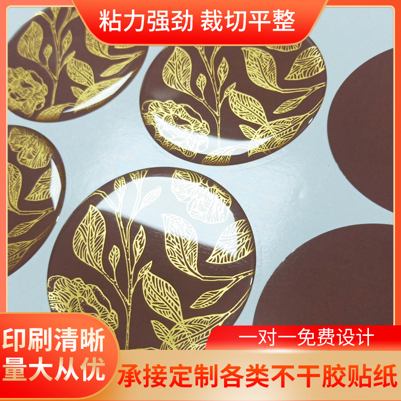 水晶滴塑烫金滴胶厂家定 制透明烫金透明滴胶不干胶标滴塑贴纸