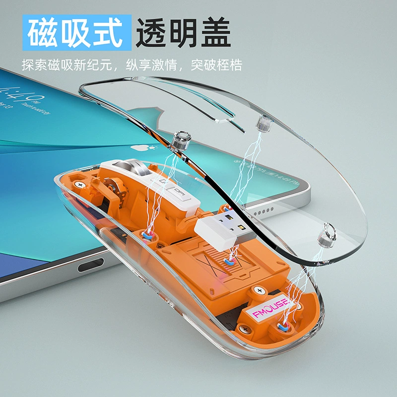 В наличии M133 прозрачная Беспроводная Bluetooth Тройная мышь Бесшумная перезаряжаемая настольная портативная универсальная мышь