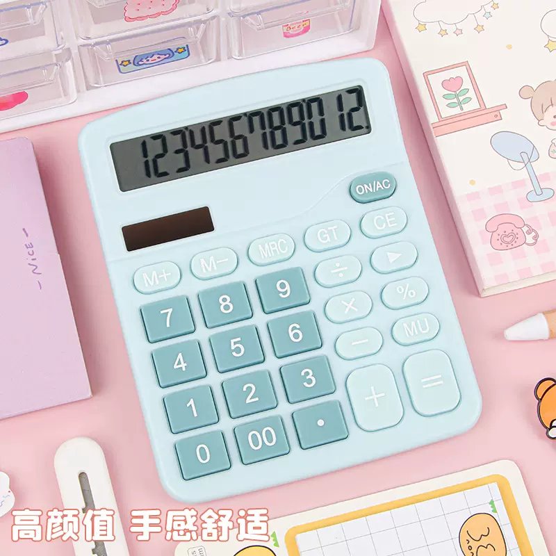 彩色学生太阳能计算器837双电源12位大显屏计数办公用计算机批发