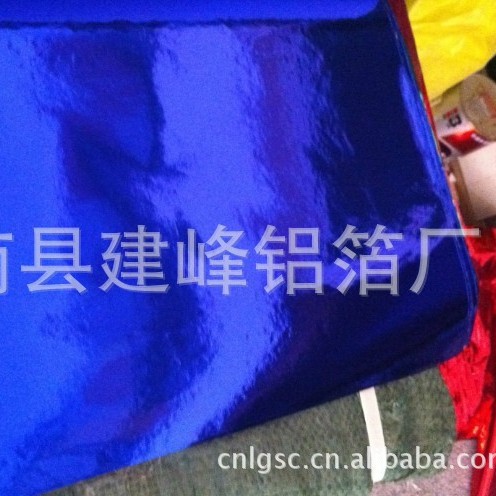 50-60克蓝色铝箔纸，金色铝箔纸，彩色铝箔纸