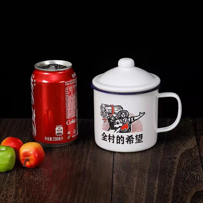 搪瓷杯老干部茶杯怀旧马克杯带盖光荣劳动大容量水杯子老式茶缸子|undefined