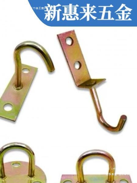 抓钩风扇吊钩吊灯挂钩U型钩圆U圆钩加大加厚固定钩镀彩方勾风扇钩