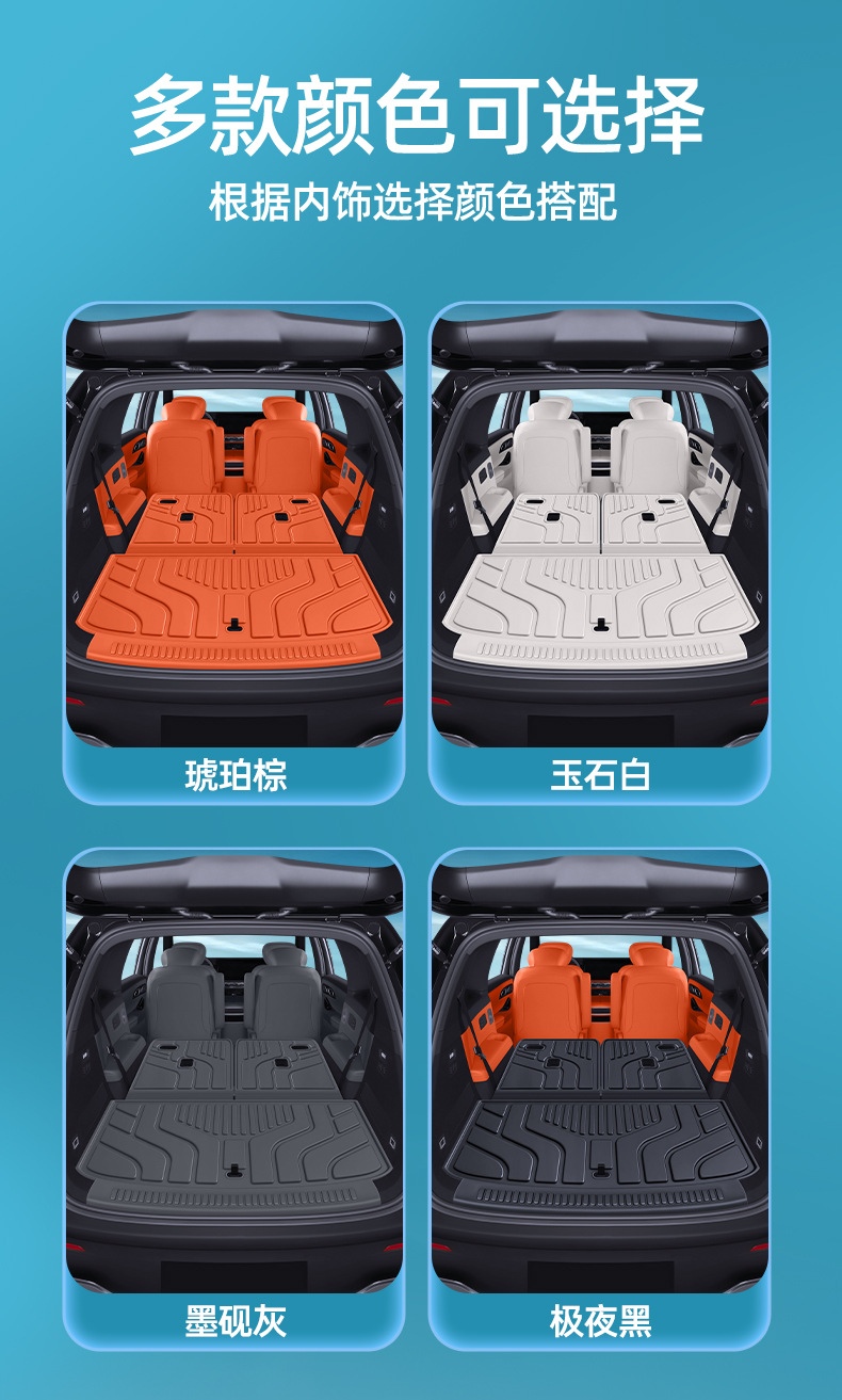 Suitable for 26 models of Great Wall H10, a comprehensive collection of car interior accessories, including a TPE trunk mat and H10 modification parts