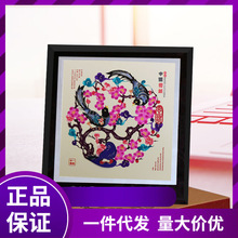 中国风特色礼品蔚县手工窗花镜框剪纸画装饰画摆件福字作品送老外