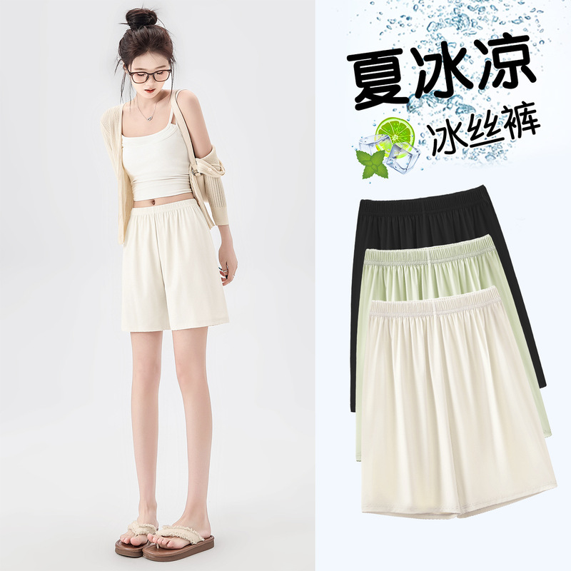 2026 Summer New Style Ice Silk Anti-Exposure Safety Shorts for Women, Thin Loose-Fitting Leggings That Can Be Worn Outside, Cool Shorts