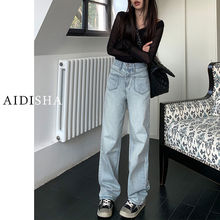 复古直筒牛仔裤女小个子浅色宽松新款春季蓝夏季软春夏阔腿拖地裤