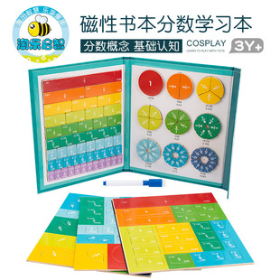 三年级分数教具上册数学加减法计算分数的初步认识圆块分数学习盘-阿里巴巴